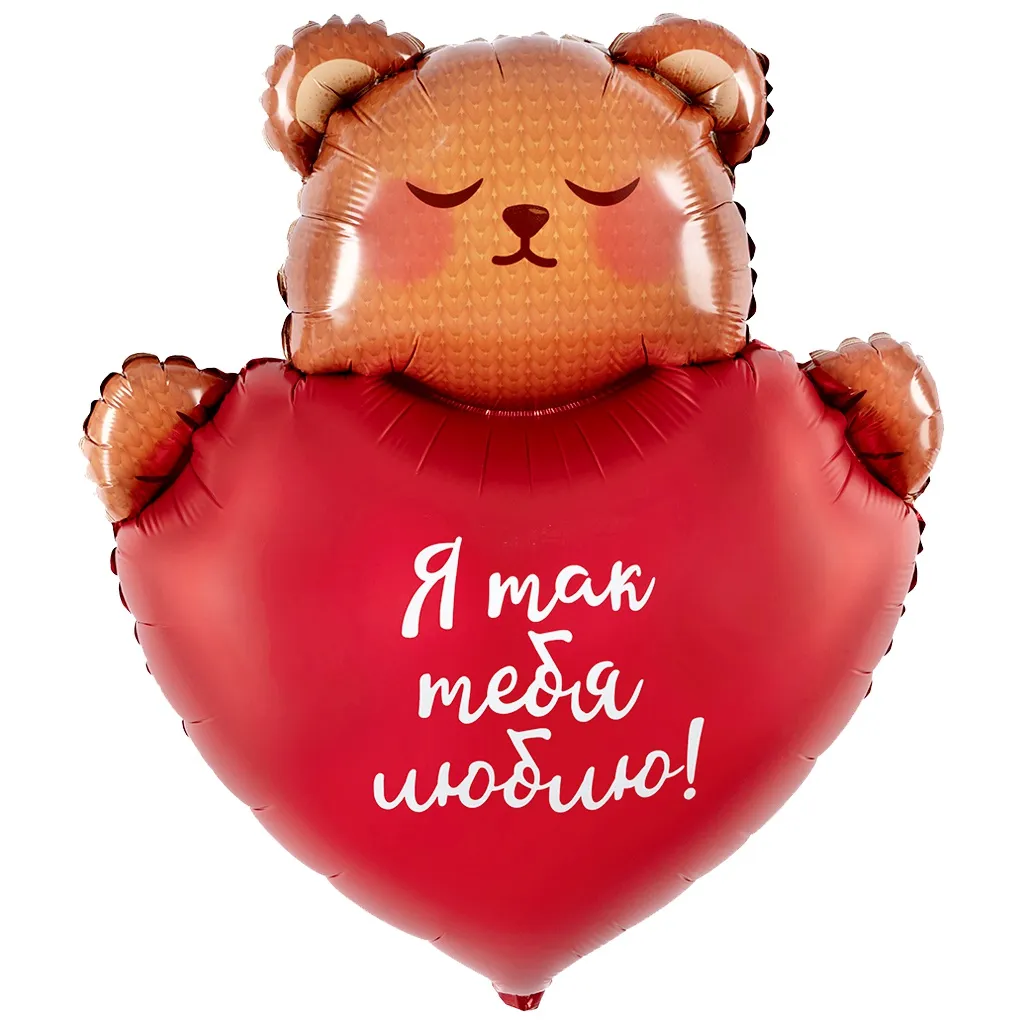 Фигура Мишка с сердцем 30"/76 см #92005